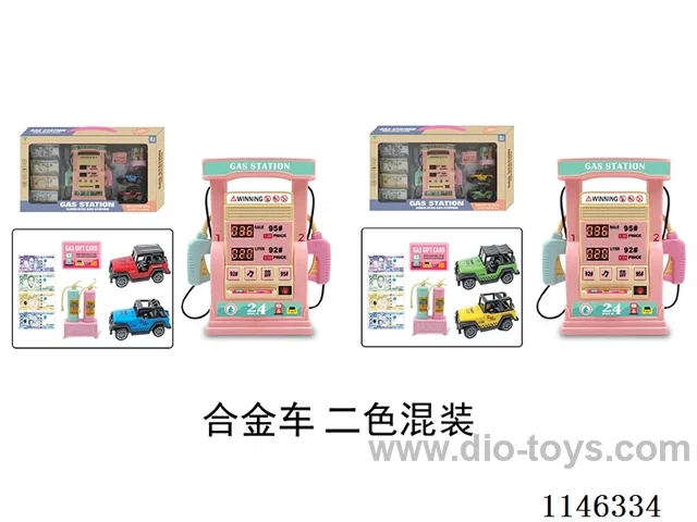 Early Learning Toys Steering Wheel