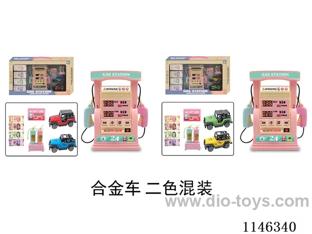 Early Learning Toys Steering Wheel