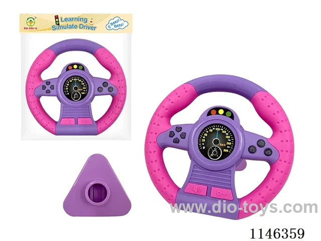Early Learning Toys Steering Wheel