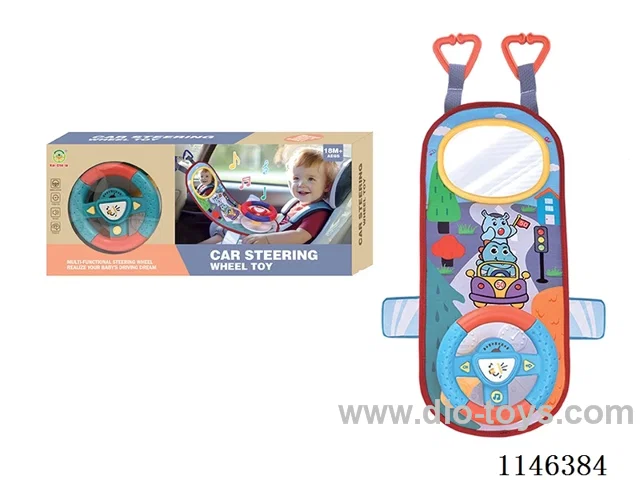 Early Learning Toys Steering Wheel
