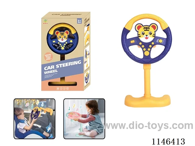 Early Learning Toys Steering Wheel