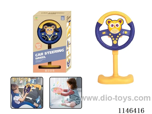 Early Learning Toys Steering Wheel