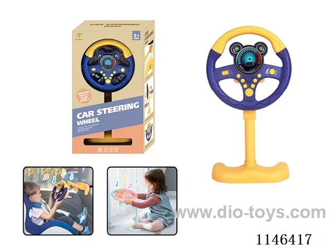 Early Learning Toys Steering Wheel