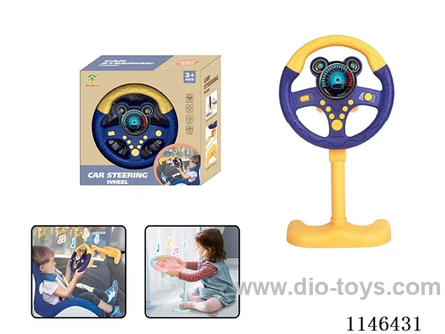 Early Learning Toys Steering Wheel