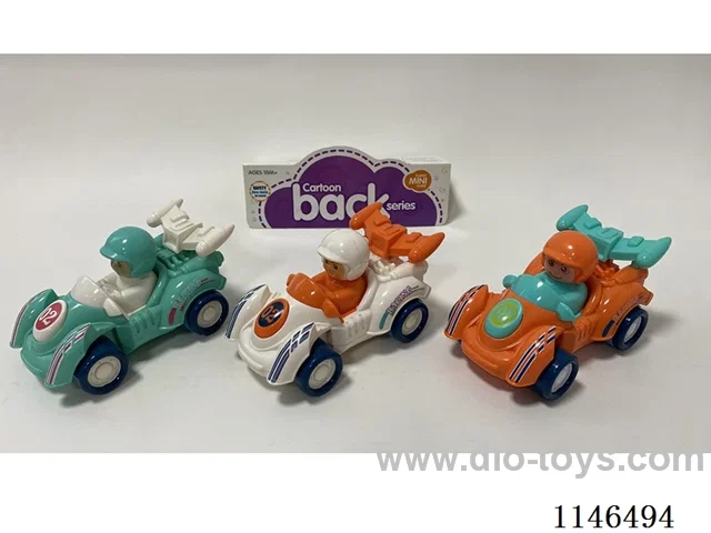 Inertia Speed Racer