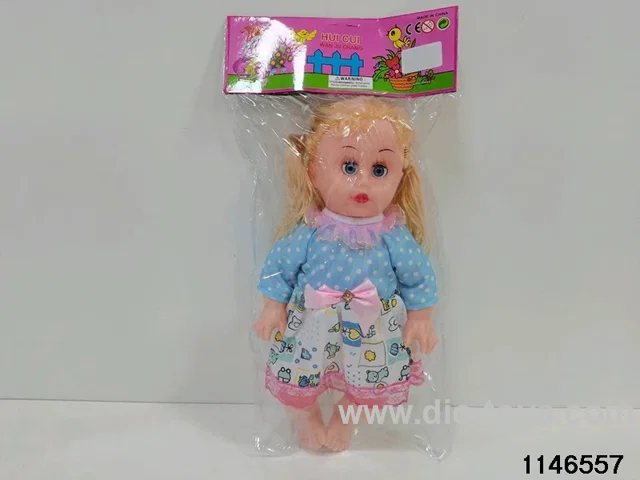 14 inch doll set