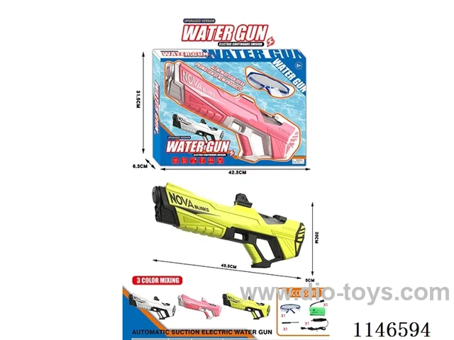 Self-priming Electric Water Gun (Expandable Water Tank)