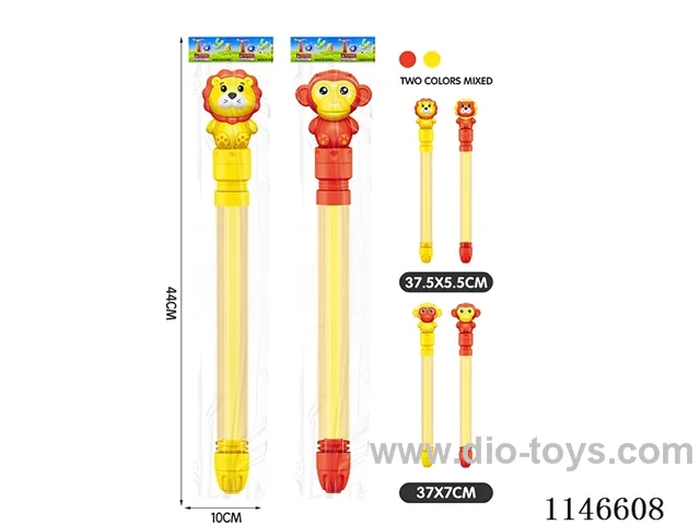Pull-out Water Gun (Monkey, Lion) 38cm