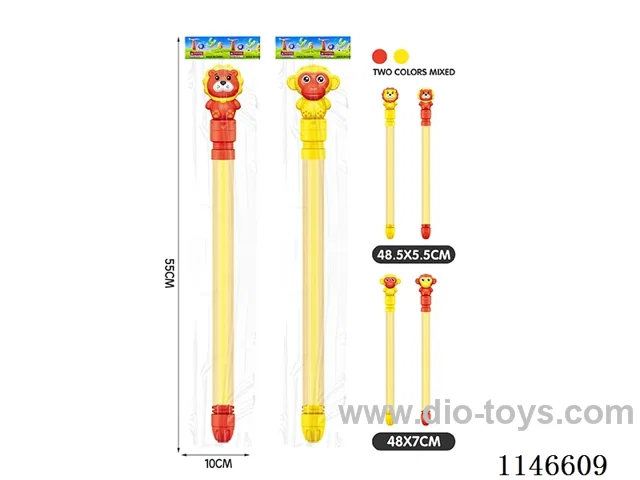 Pull Out Water Gun (Monkey, Lion) 49cm