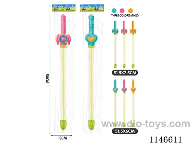 Pull Out Water Gun Love Sword 58cm