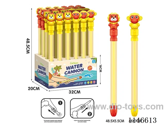 Pull Out Water Gun (Monkey, Lion) 49cm