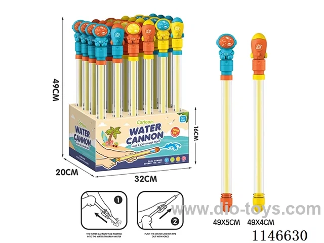 Pull Out Water Cannon/Water Gun, 24 Strips/Box (Spaceman, Rocket 2 3 Colours Random Mix) 49cm, 12 Boxes