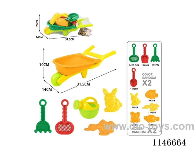 Beach Trolley Set 6pcs