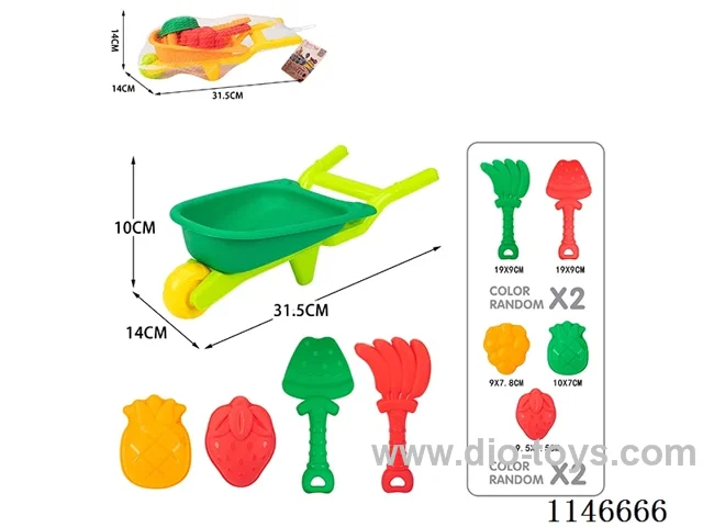 Beach Trolley Set 5pcs