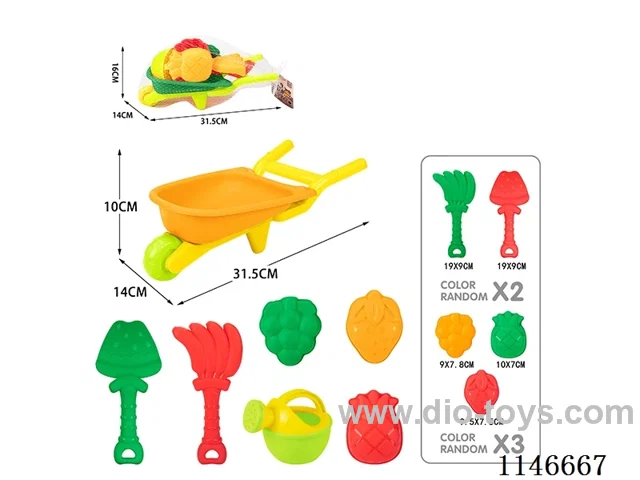 Beach Trolley Set 7pcs