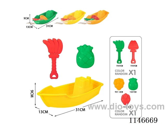 Beach Boat Set 2pcs