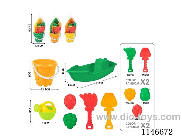 Beach Boat Set 7pcs