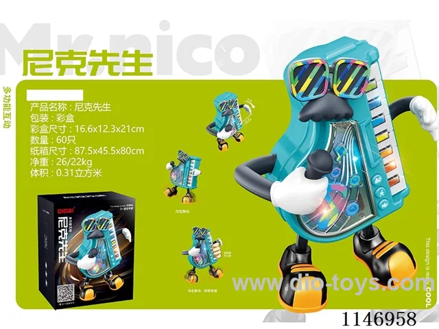 B/O toys