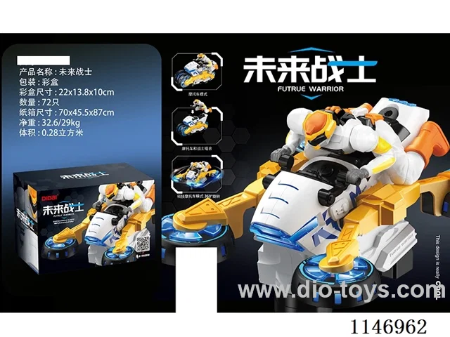 B/O toys