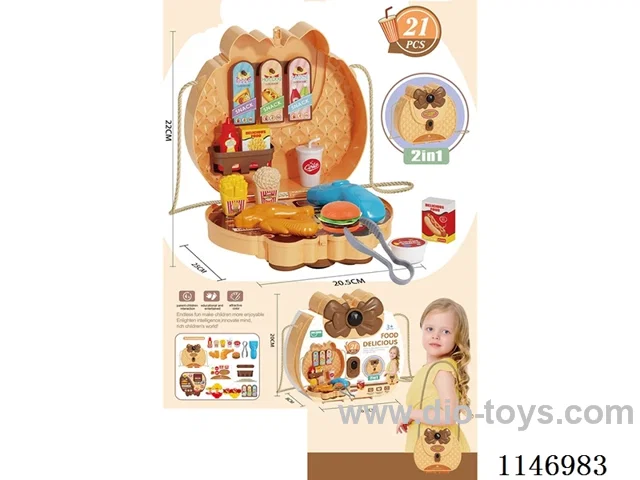 McDonald's Beauty Bag