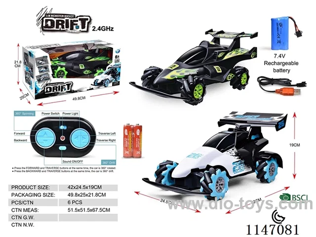 1:10 rc car included battery