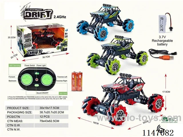 1:14 rc car included battery