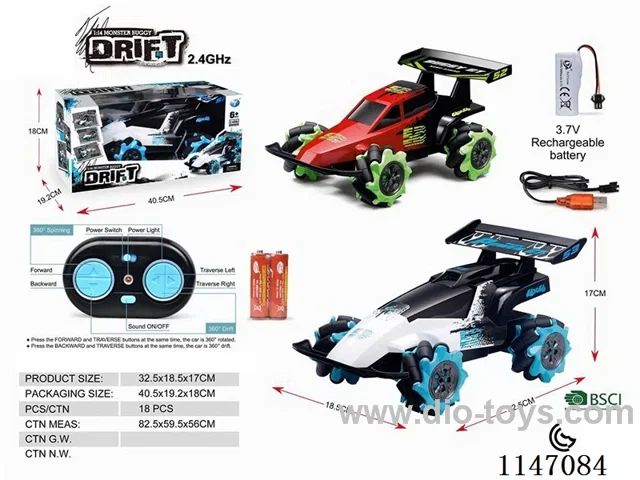 1:14 rc car included battery