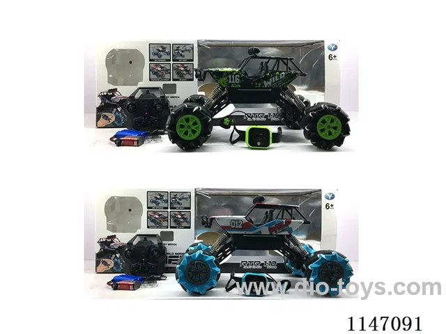 1:10 rc car included battery