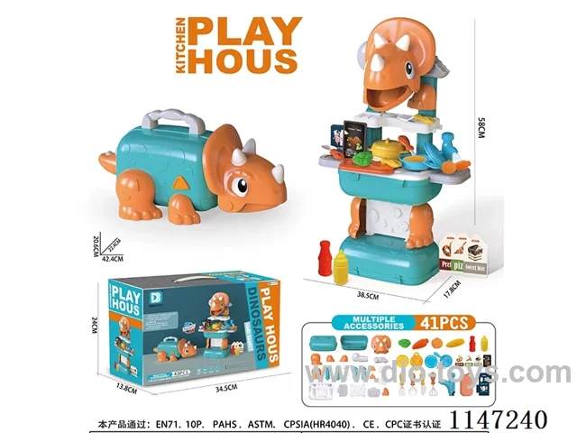 Dinosaur Organiser - Home (Cutlery)
