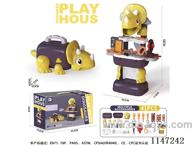 Dinosaur Organiser (Tools)