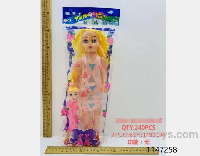 18 inch doll set