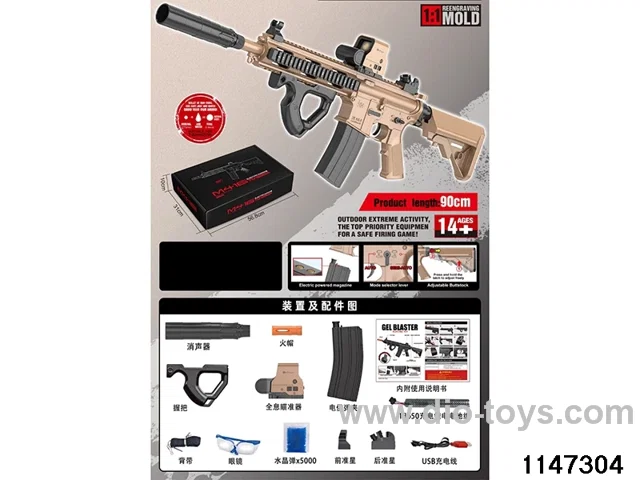 electric gun