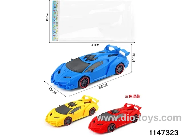 inertial vehicle
