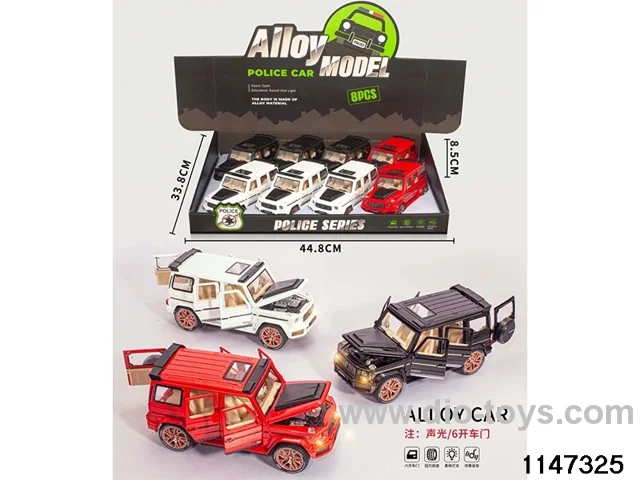 1:28 Inertia Vehicle