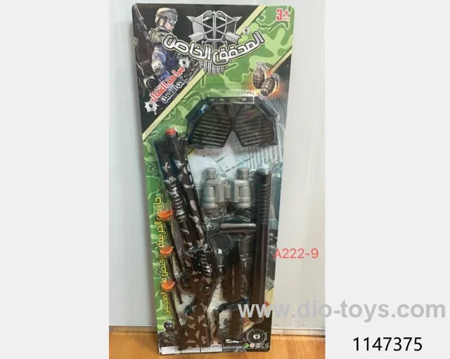 Police set