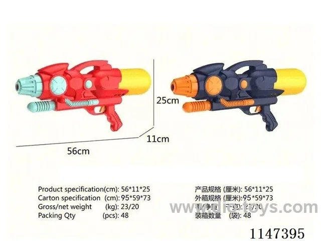 Inflatable Water Gun 2 Colours Mixed Pack (CPC) (GCC)