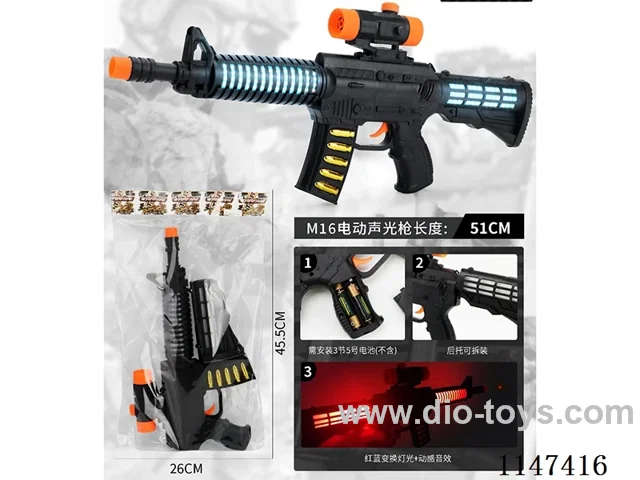 Black M16 Simulation Octave Gun