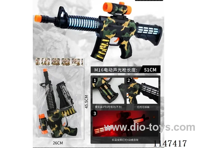 Camouflage M16 Simulation Octave Gun
