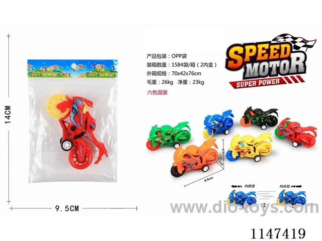 pull back car 6 Colours Mixed (Single Chuang) (GCC)