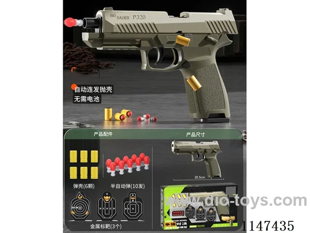 soft bullet gun