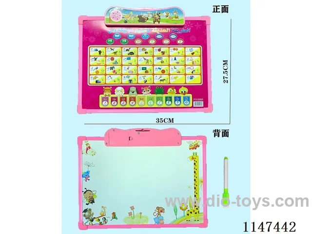 Arwin Pinyin Point-and-Read Drawing Board
