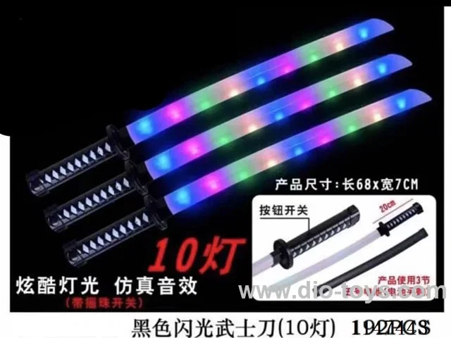 Black Flash Samurai Sword (10 Lights)
