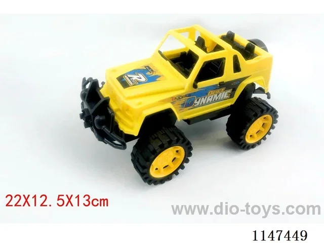 Inertia Car(GCC)