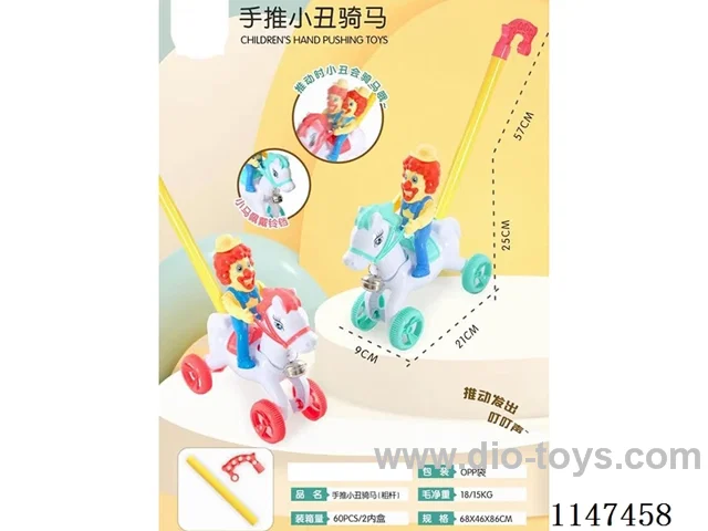 Push clown riding horse (thick pole)