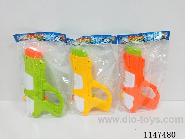 Water Gun