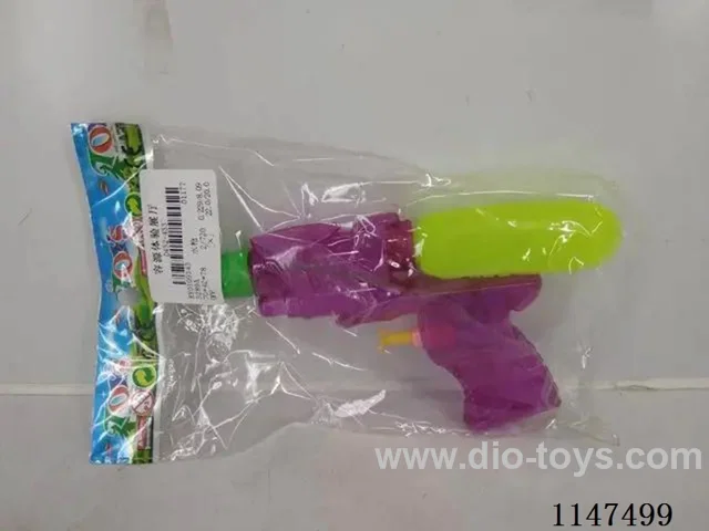 Water Gun