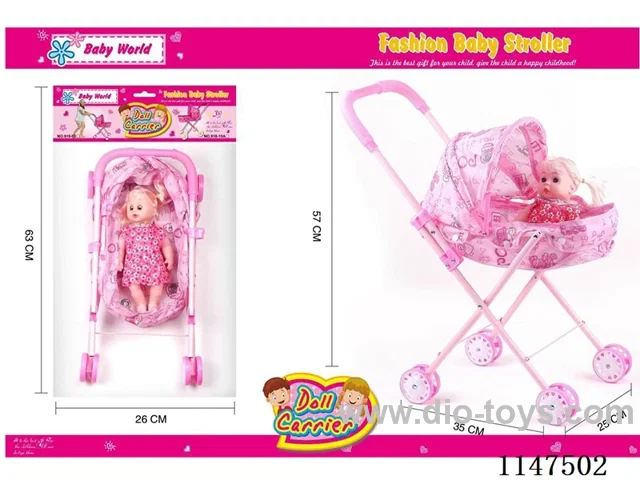 Iron Baby Stroller (GCC)
