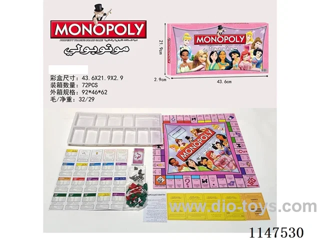 Arabic MONOPOLY Seven Princess Monopoly