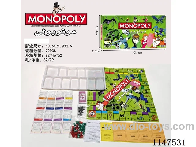 Arabic MONOPOLYBEN10 Monopoly