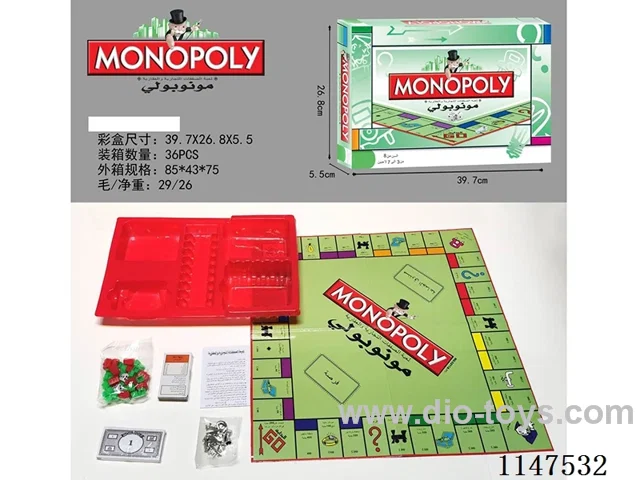 Arabic MONOPOLY Monopoly